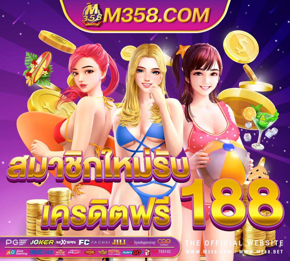 ทดลองเล่นสล็อตซื้อฟีเจอร์ pg slot machine ผ่าน เนือเพลง